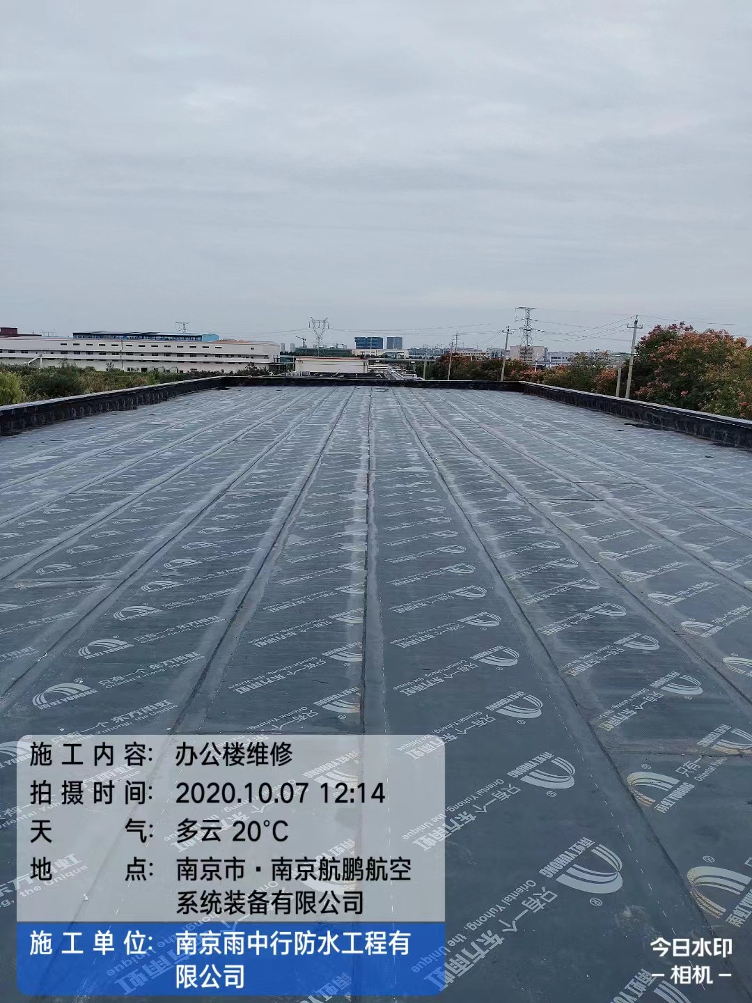 福安屋面防水维修公司