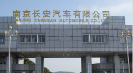 福安长安汽车厂钢结构防水防腐工程