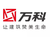 福安万科集团